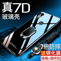 红米note7手机壳小米note5玻璃redmi保护套pro全包边noto7防摔not5硅胶MEE7S软壳M1901F7