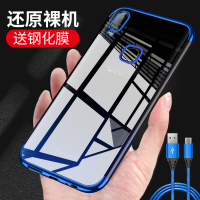 vivo步步高Z3手机壳新款vivoZ3手机套硅胶全包防摔透明软壳Z3保护套男女款潮