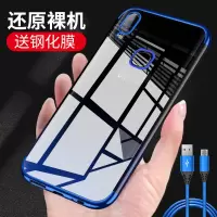 vivo步步高Z3手机壳新款vivoZ3手机套硅胶全包防摔透明软壳Z3保护套男女款潮
