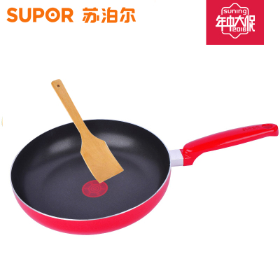 苏泊尔(SUPOR)PJ26E1火红点平底锅煎锅