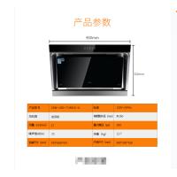 美的油烟机CXW-200-TJ9015-G