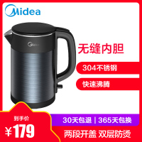 美的 电热水壶MK-HJ1511（HJ1511a） 304不锈钢自动断电 家用无缝一体内胆烧水壶1.5L