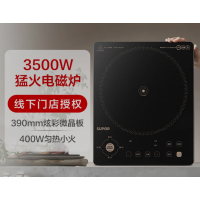 苏泊尔(SUPOR)电磁炉C35-IA60D