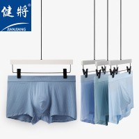 健将JIANJIANG男士平角内裤纯色弹力棉性感中腰四角短裤头裤衩4条装