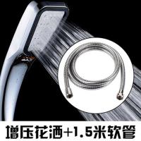 浴室手持增压花晒热水器莲蓬头洗澡加压淋浴花洒喷头淋雨花洒套装家装建材及五金家装主材卫浴用品主材卫浴花洒