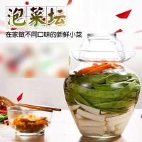 四川泡菜坛子加厚透明玻璃腌菜缸酸菜瓶糖蒜咸菜酱菜家用水密封罐多色多款多功能生活日用收纳用品时尚创意简约收纳柜