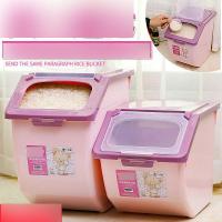 厨房收纳30斤20斤米缸塑料密封大米面粉装米桶储米箱10kg多款多功能时尚创意生活日用收纳用品收纳桶