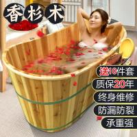 木桶浴桶成人浴盆木质浴缸泡澡桶洗澡桶沐浴桶