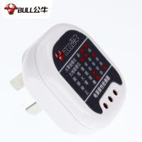 公牛验电器插座检测多功能电源极性检测器插头头相位仪地线测试仪 验房验电检测器 一秒检查线路