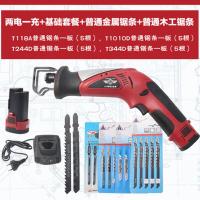 锂电充电式马刀锯往复锯木工曲线锯