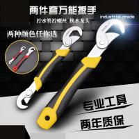 万用扳手板手多功能开口扳手套装管子卫浴钳德国品质