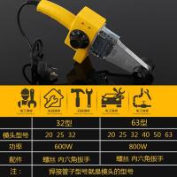 手动调温塑料ppr管热熔器热熔机电工水管焊接机