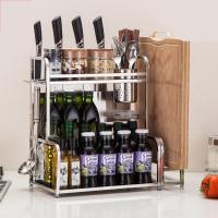 调味料架不锈钢厨房置物架2层刀架收纳盒储物用品壁挂落地置物架生活日用家居家装建材及五金家装主材厨卫五金挂件卫浴置物架