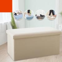 长方形换鞋凳正方形收纳凳沙折叠储物盒凳子玩具收纳凳可坐布艺成人家用整理箱储物箱置物箱收纳箱储物凳置物凳