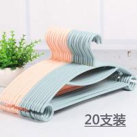 20个防滑无痕塑料衣架挂衣架成人家用凉衣服撑子晾晒衣挂多色多款多功能生活日用家庭清洁生活日用洗晒用品衣架