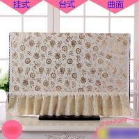 液晶电视机罩挂式台式曲面防尘罩套盖巾多色多款多功能生活日用家庭清洁生活日用收纳用品收纳袋