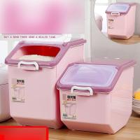 厨房收纳30斤20斤米缸塑料密封大米面粉装米桶储米箱10kg多色多款生活日用家庭清洁生活日用收纳用品收纳