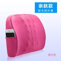 靠垫办公室腰靠汽车记忆棉腰靠夏腰垫护腰靠垫腰枕靠枕椅子靠背垫靠垫汽车坐垫座椅背靠垫生活家居布艺软饰靠垫背垫