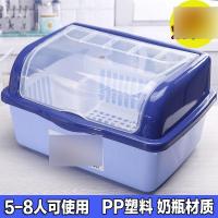 餐具收纳盒塑料碗柜半翻盖沥水碗架餐具放碗筷收纳箱带盖厨房家用多色多款家装建材及五金家装主材厨卫五金/挂件厨房挂架