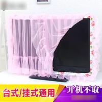 电视机罩开机不取55英寸壁挂式电视罩电视布液晶电视防尘罩电视套多色多款多功能生活日用家庭清洁生活日用收纳用品收纳袋