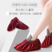 绒布鞋套家用布可反复洗儿童脚套室内耐磨加厚防滑底机房鞋套学生多色多款多功能生活日用家庭清洁清洁用品鞋套/手套