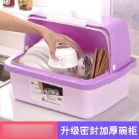 碗柜塑料厨房沥水碗架带盖碗碟架放碗箱碗筷餐具收纳盒碗盘置物架多色多款家装建材及五金家装主材厨卫五金/挂件厨房挂架
