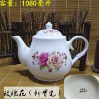 加厚功夫茶具水壶陶瓷茶壶 花茶壶过滤泡茶壶 大号大容量大码单壶1L新款茶壶陶瓷家用茶壶骨瓷茶具新款茶壶