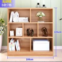 简约现代创意书柜书架自由组合书橱简易收纳儿童储物柜置物架多色多款多功能时尚创意简约住宅家具柜类书柜