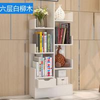 简易落地创意小书架简约现代树形置物架办公室收纳格子柜书柜多色多款多功能时尚创意简约住宅家具柜类书柜