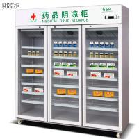 药品阴凉柜三医药柜 推拉冷藏冰柜 三上机款1220L医用柜