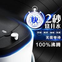 2秒即热电热水壶 家用即开烧水壶 快速饮水机