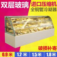 立式商用蛋糕柜 冷藏保鲜大理石顶开展示柜商用展示柜