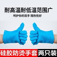 2只装加厚硅胶微波炉耐高温五指防烫手套隔热烤箱手套厨房