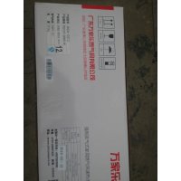 万家乐热水器JSQ32-16X7.3