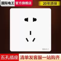 TEP国际电工 86型墙式双控一开五孔插座带usb家用电源开关插座面板珍珠白 五孔插座