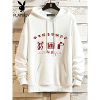 花花公子国潮复古怀旧年代感连帽卫衣个性衣服春秋季男士休闲外套