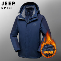 JEEP SPIRIT冲锋衣男三合一两件套冬季加绒加厚防水户外登山1312