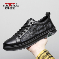 公牛世家男鞋春季2022年新款潮鞋鳄鱼纹真皮鞋子百搭男士休闲板鞋