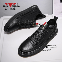 公牛世家男鞋春季2022新款鞋子男潮鞋韩版百搭小皮鞋男士休闲板鞋