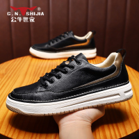 公牛世家男鞋春季2022新款潮鞋男生鞋子韩版百搭皮鞋男士休闲板鞋