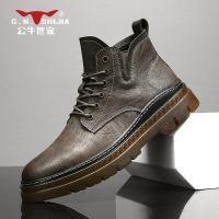 公牛世家马丁靴男春秋英伦风百搭潮鞋高帮皮鞋男士中帮休闲工装靴