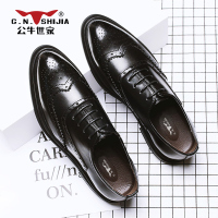 公牛世家大码男鞋春季布洛克皮鞋男商务正装英伦风男士结婚新郎鞋