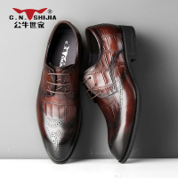 公牛世家男鞋春季布洛克皮鞋男商务正装真皮英伦风男士结婚新郎鞋