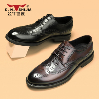 公牛世家男鞋秋冬真皮英伦风布洛克鞋子高端潮流男士商务正装皮鞋