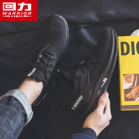 回力男鞋运动鞋男2022春秋季新款跑步鞋飞织椰子鞋透气网鞋子男士