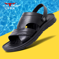 公牛世家皮凉鞋男真皮夏季软底外穿大码爸爸凉拖鞋两用男士沙滩鞋