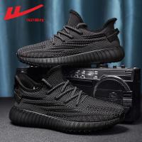 回力椰子350男鞋2022新款夏季飞织网面运动休闲透气潮鞋Z0276-1