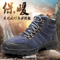 劳保鞋男冬季防寒保暖加绒防轻便钢包头工作鞋高帮棉鞋防滑耐磨