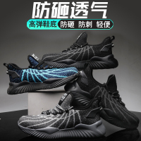 劳保鞋男女士工地工作鞋钢包头防砸防刺轻便透气软底安全鞋秋冬夏