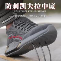 劳保鞋男女防砸防刺透气轻便工地工作鞋安全鞋防护钢包头电焊鞋夏